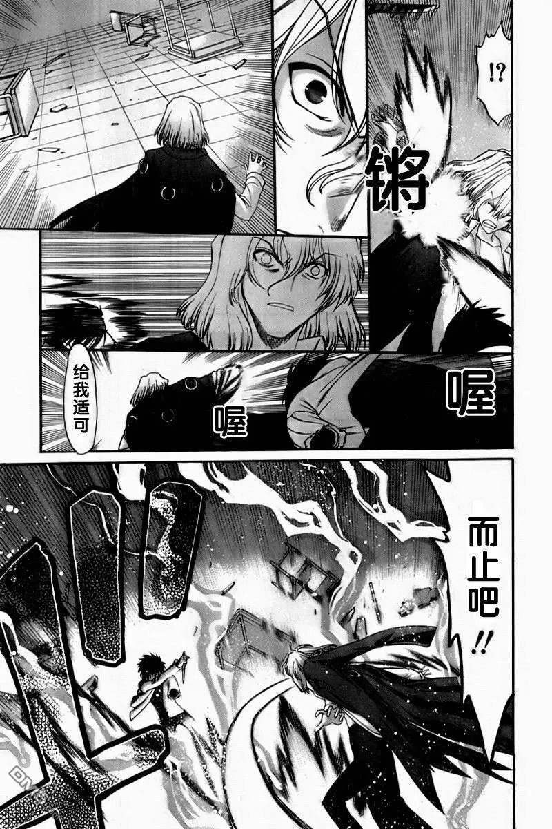 第61话 第16页