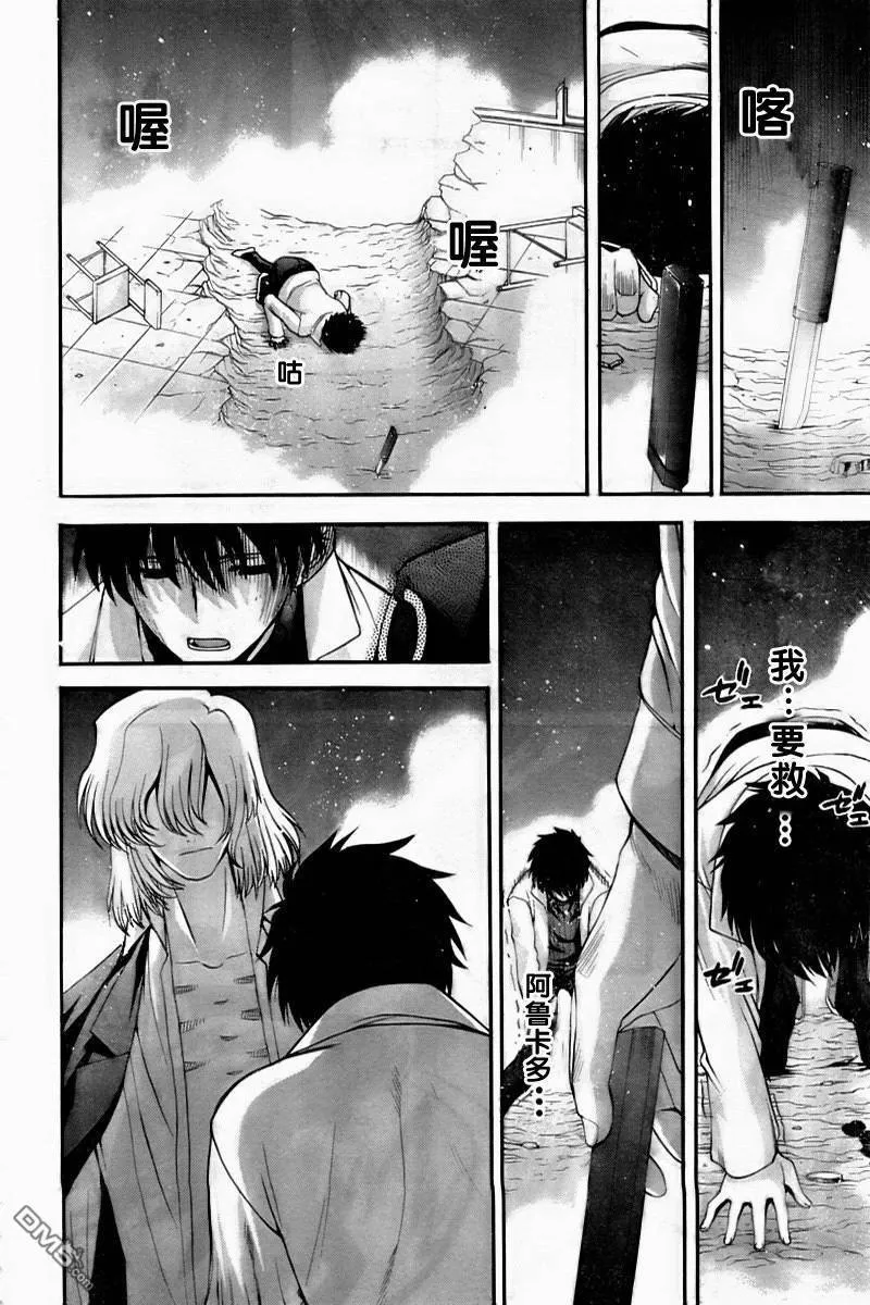 第61话 第17页