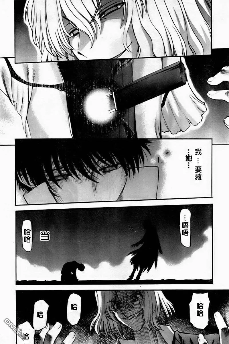第61话 第19页