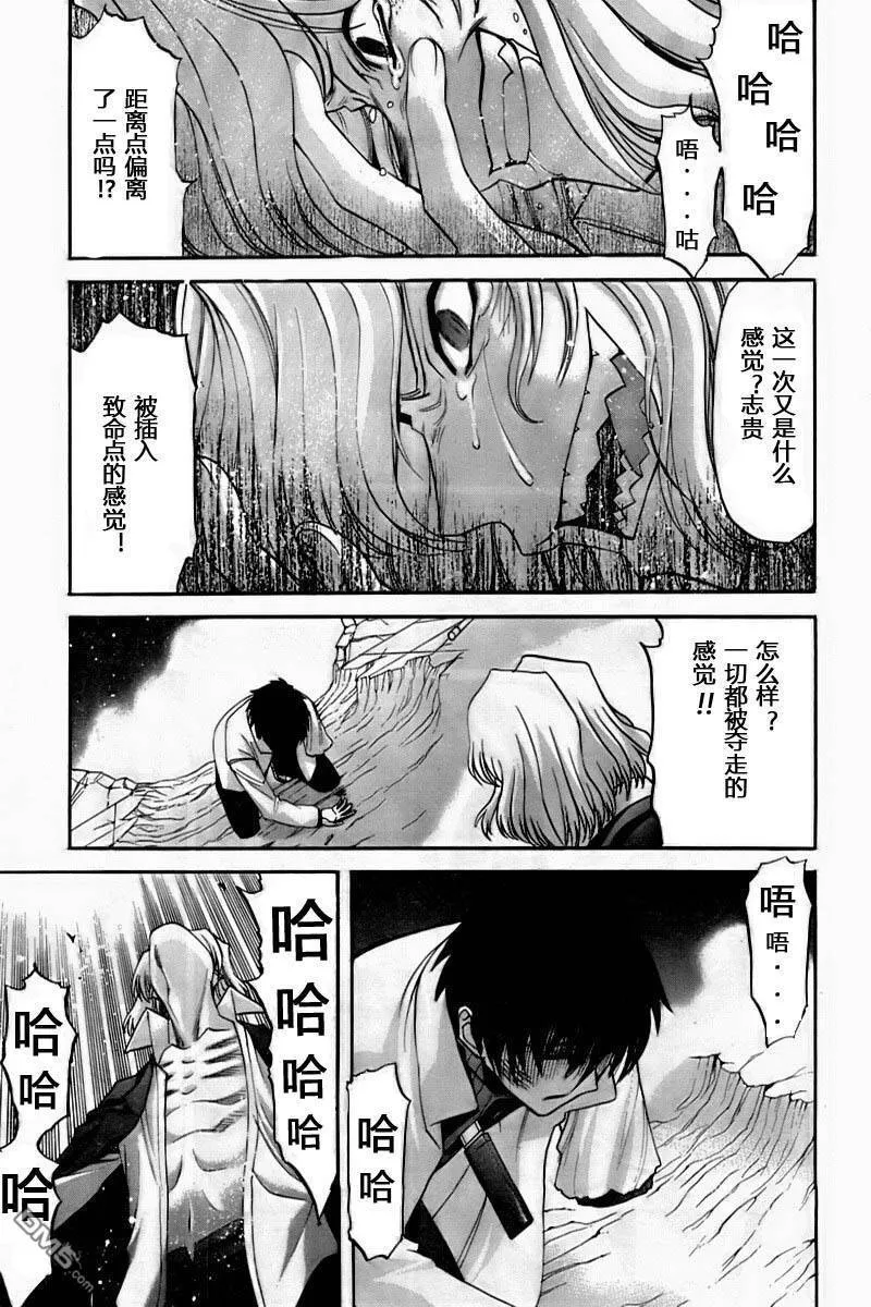 第61话 第20页