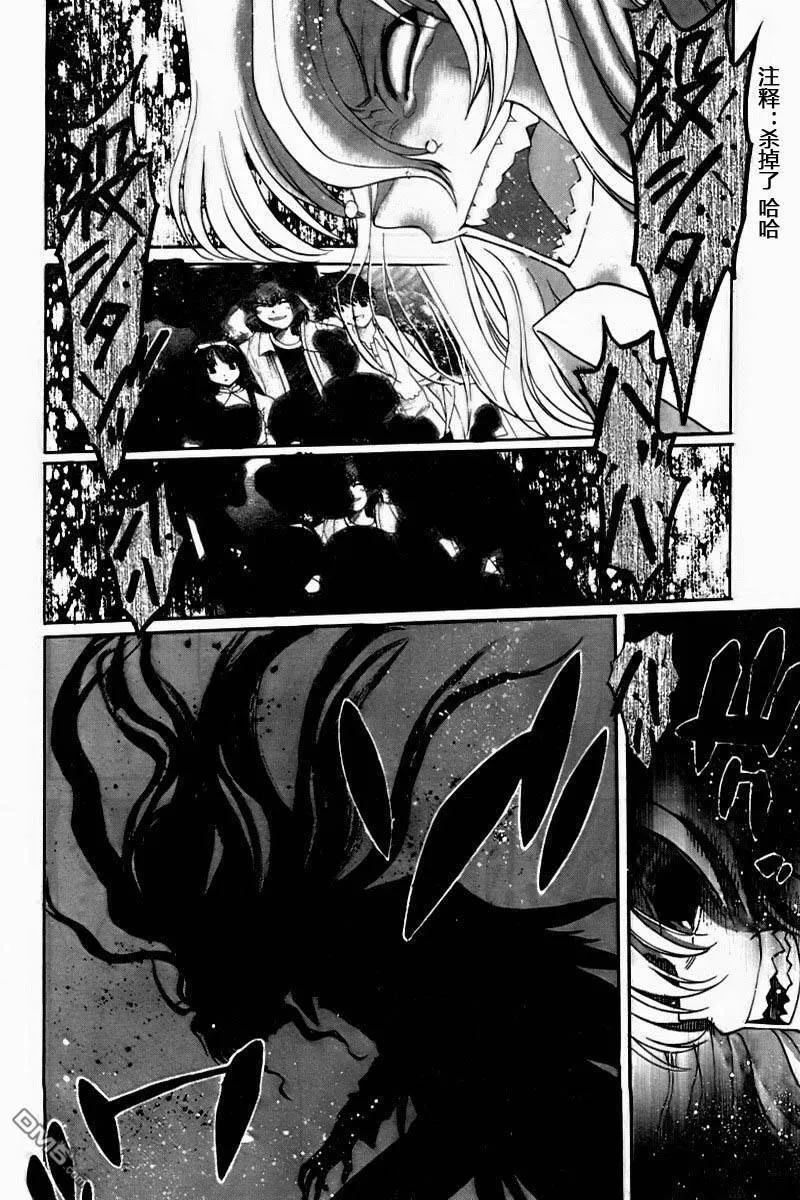 第61话 第21页