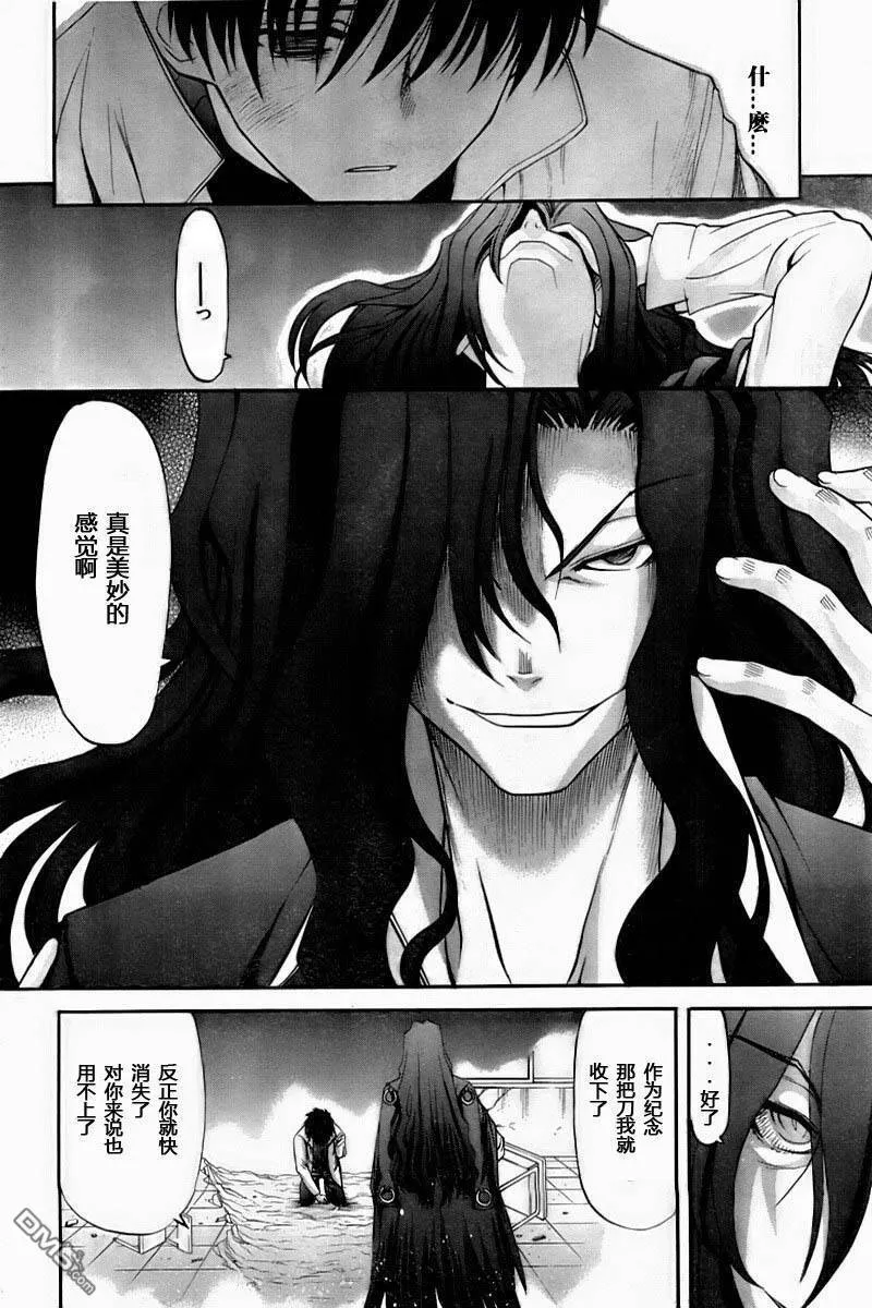 第61话 第23页