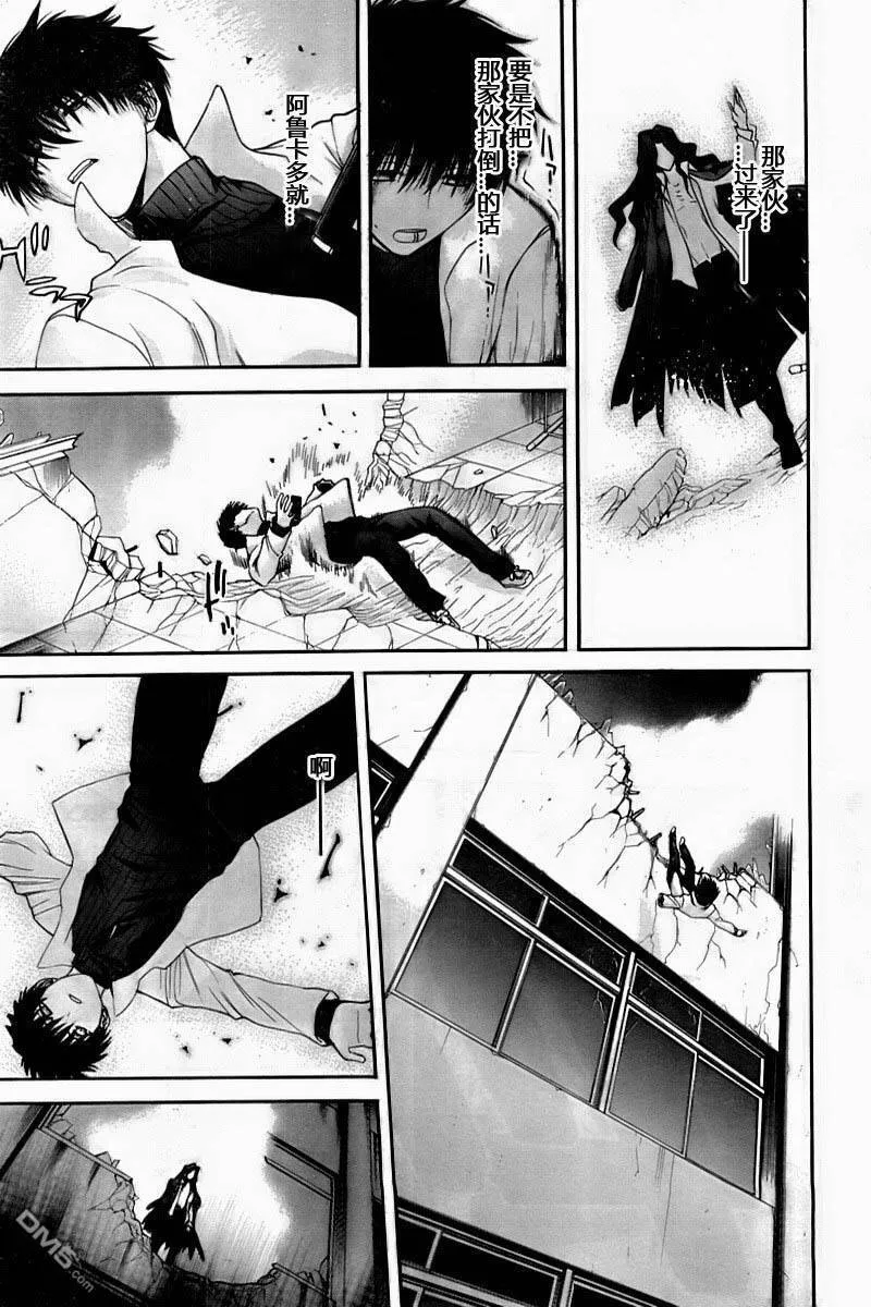 第61话 第24页