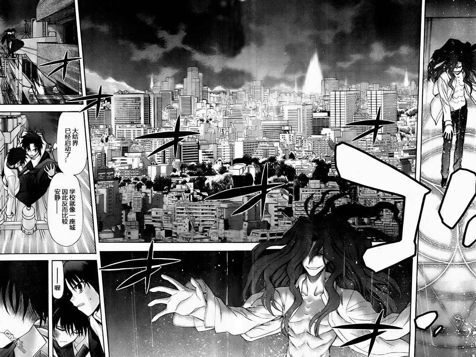 第61话 第30页