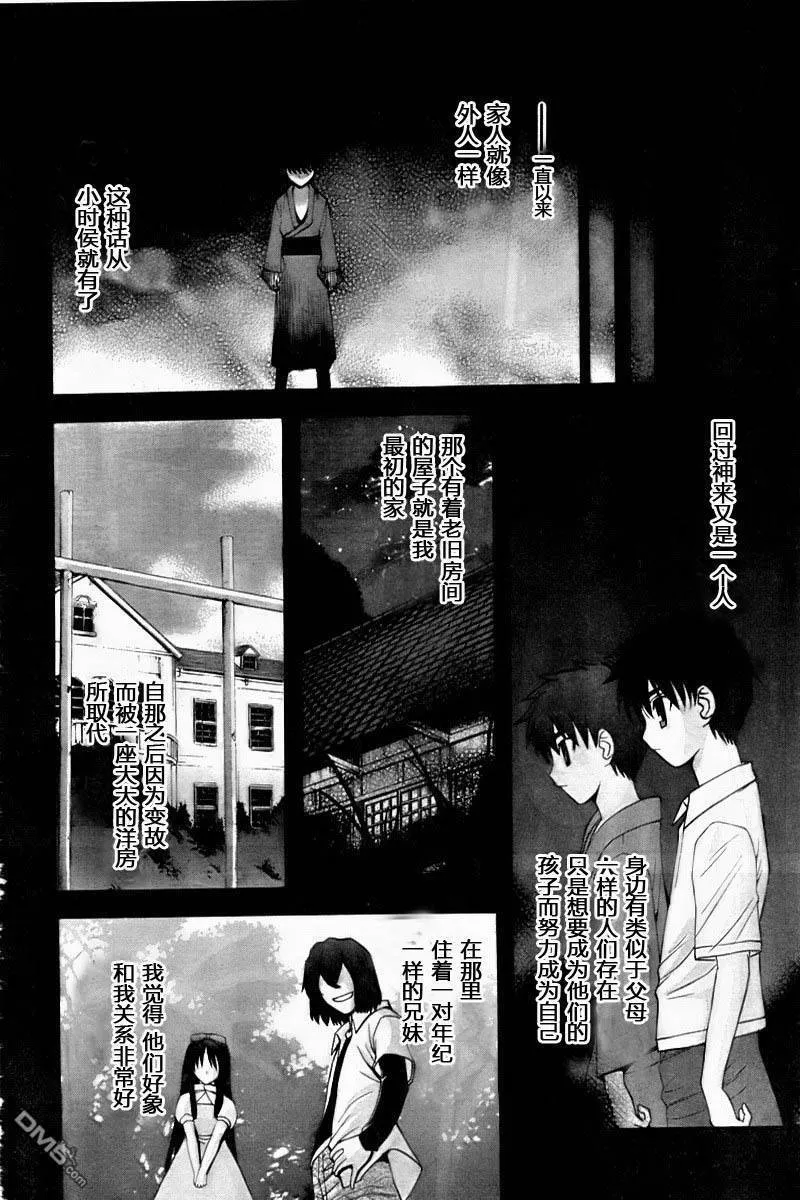 第61话 第31页