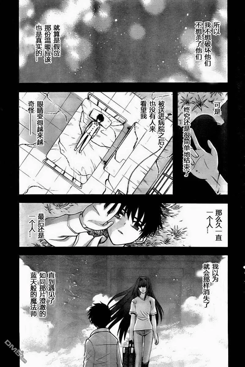 第61话 第32页