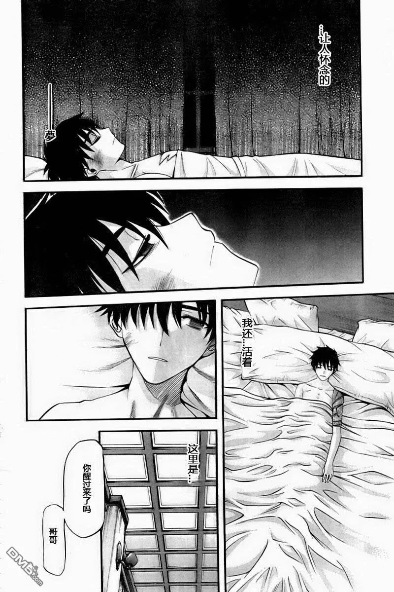 第61话 第33页