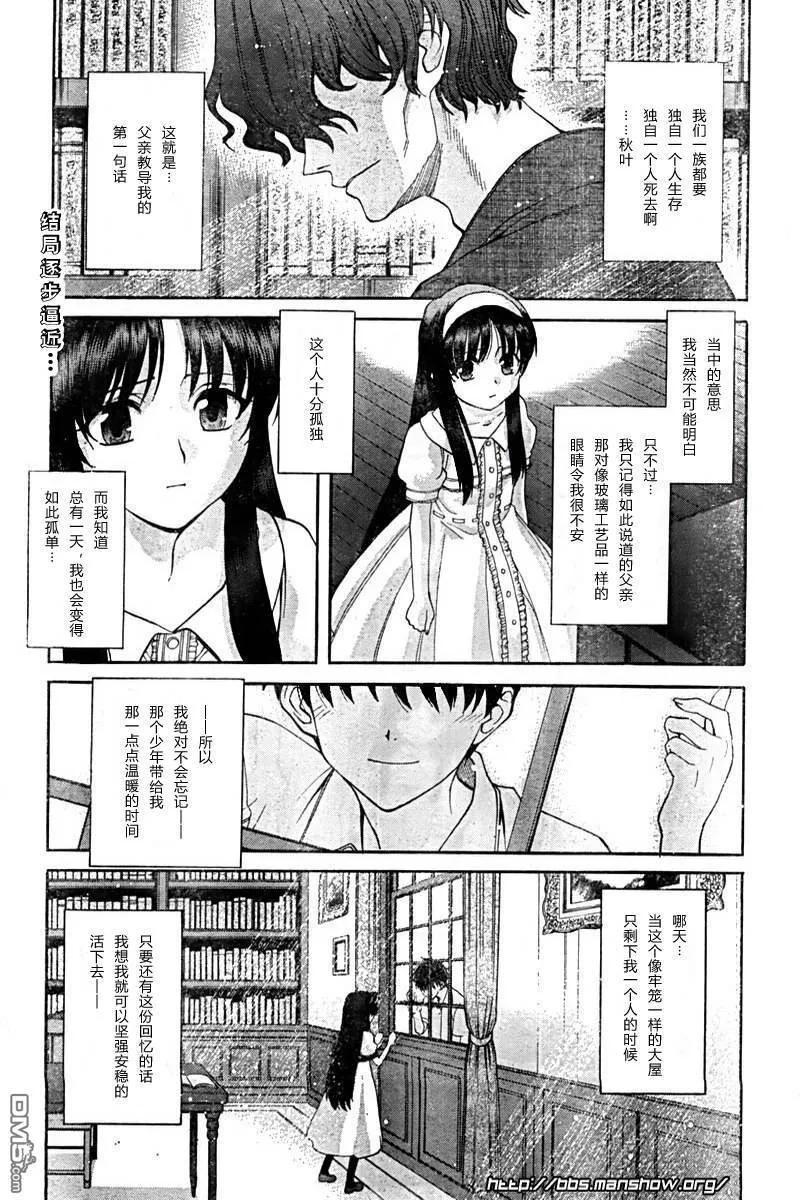 第61话 第35页
