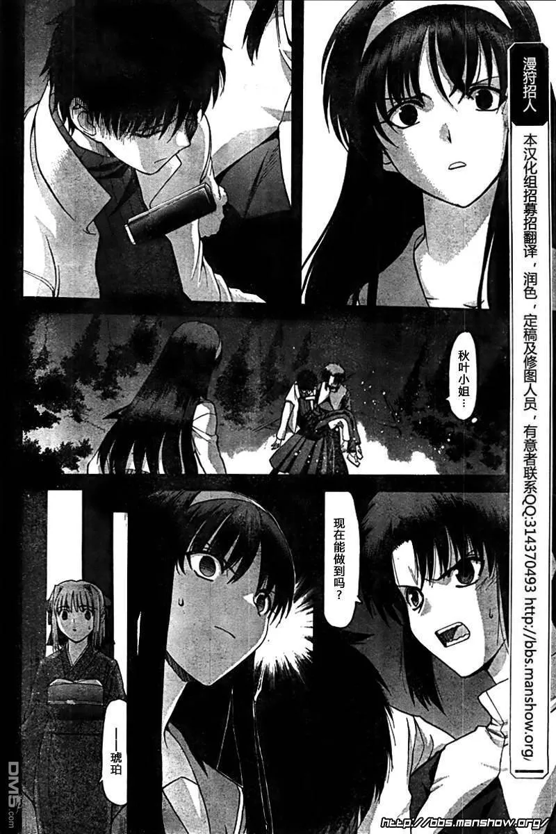第62话 第4页