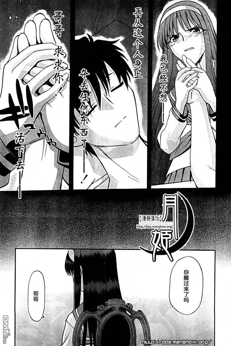 第62话 第7页