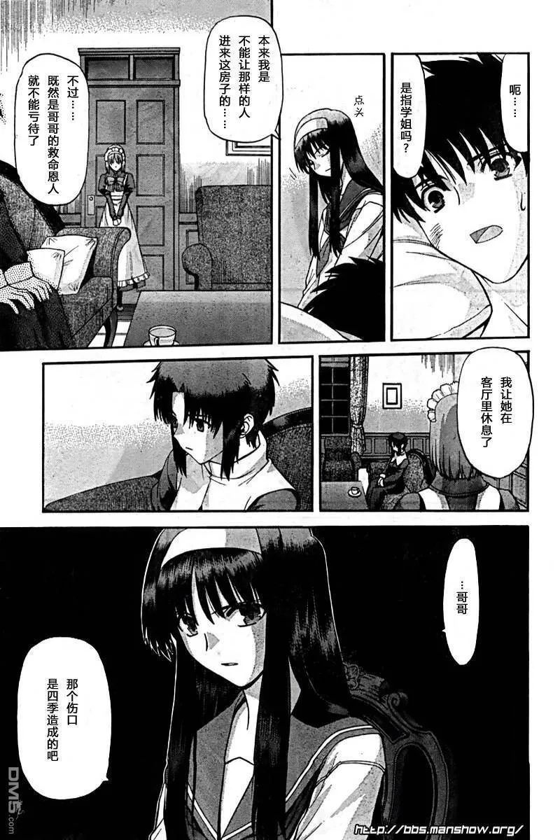 第62话 第11页