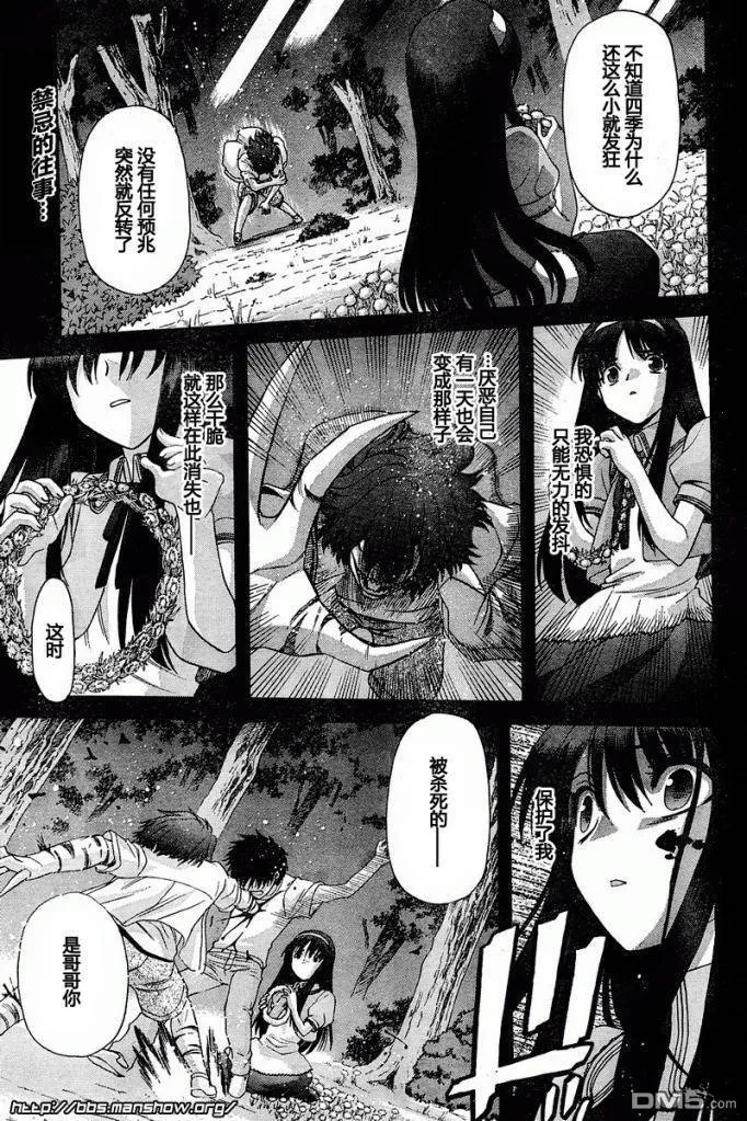 第63话 第1页