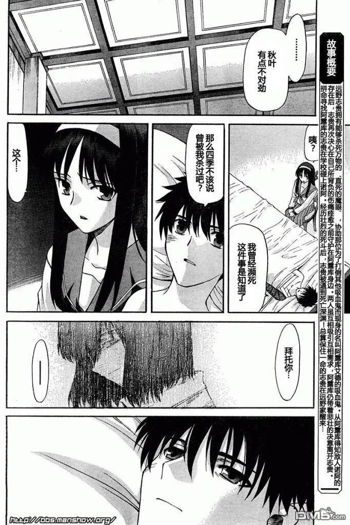 第63话 第4页