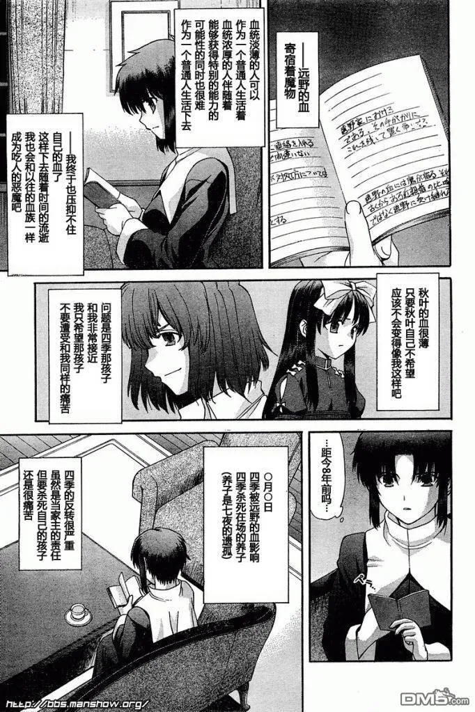 第63话 第9页