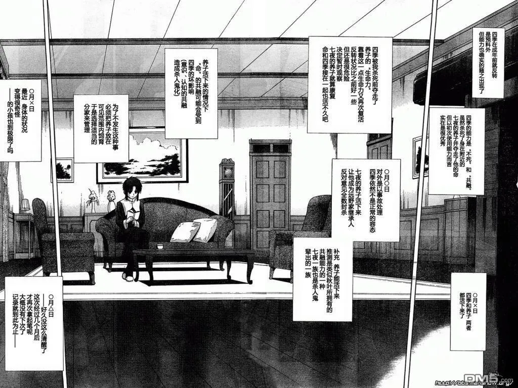 第63话 第10页