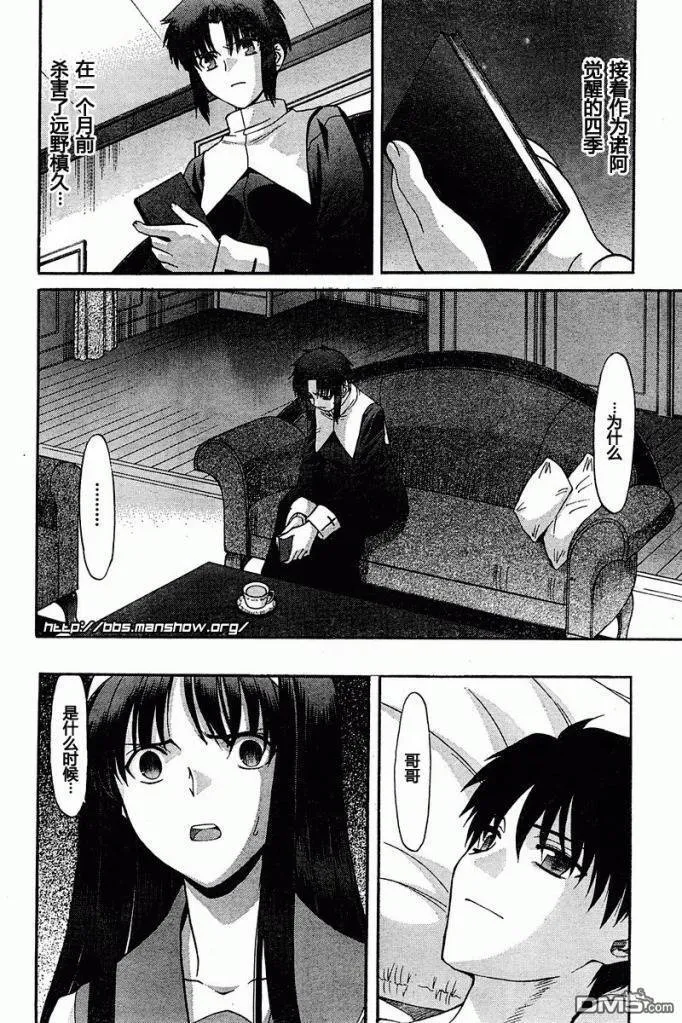 第63话 第11页