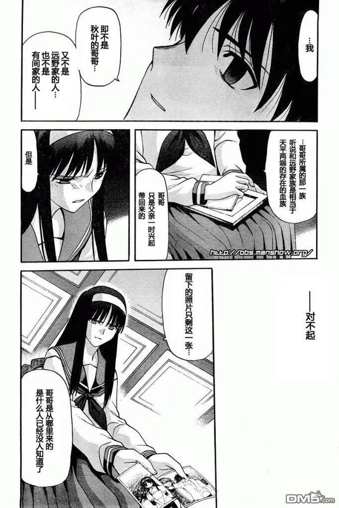 第63话 第15页