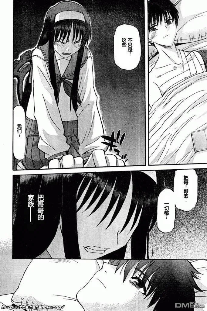 第63话 第17页