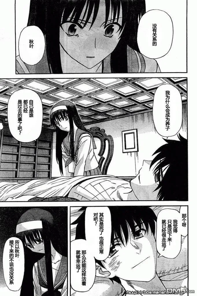 第63话 第18页