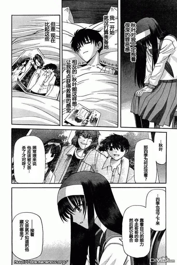 第63话 第19页