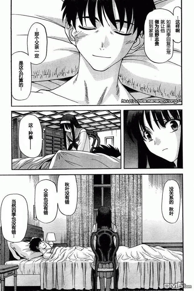 第63话 第20页