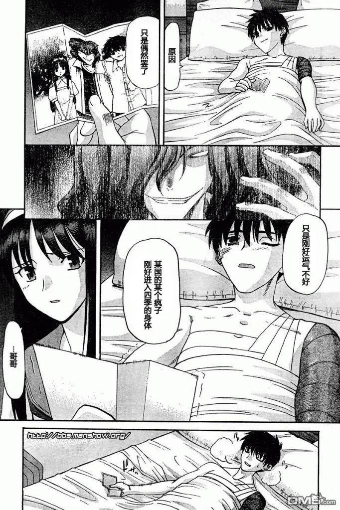 第63话 第21页
