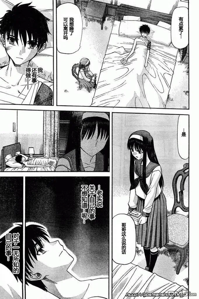 第63话 第22页