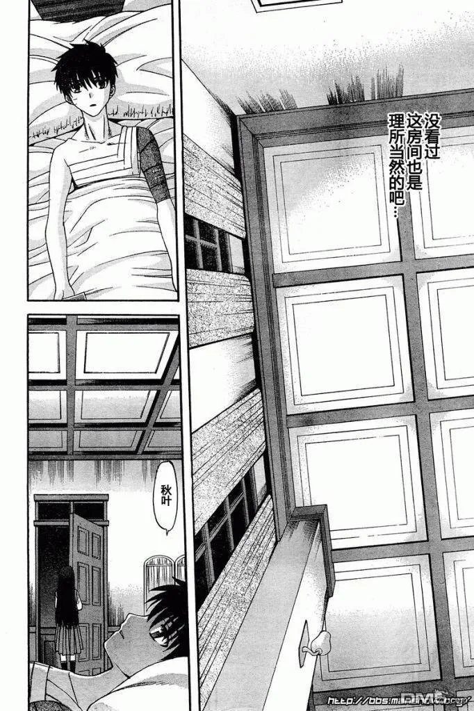 第63话 第23页