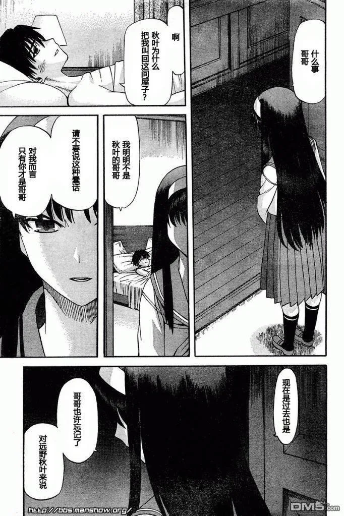 第63话 第24页