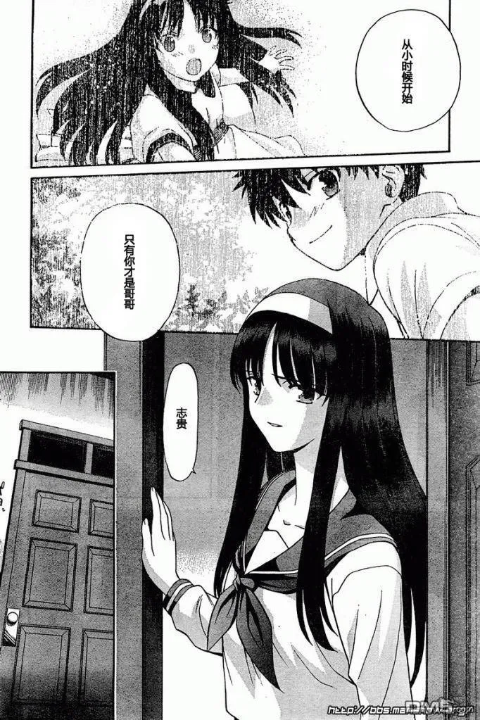 第63话 第25页