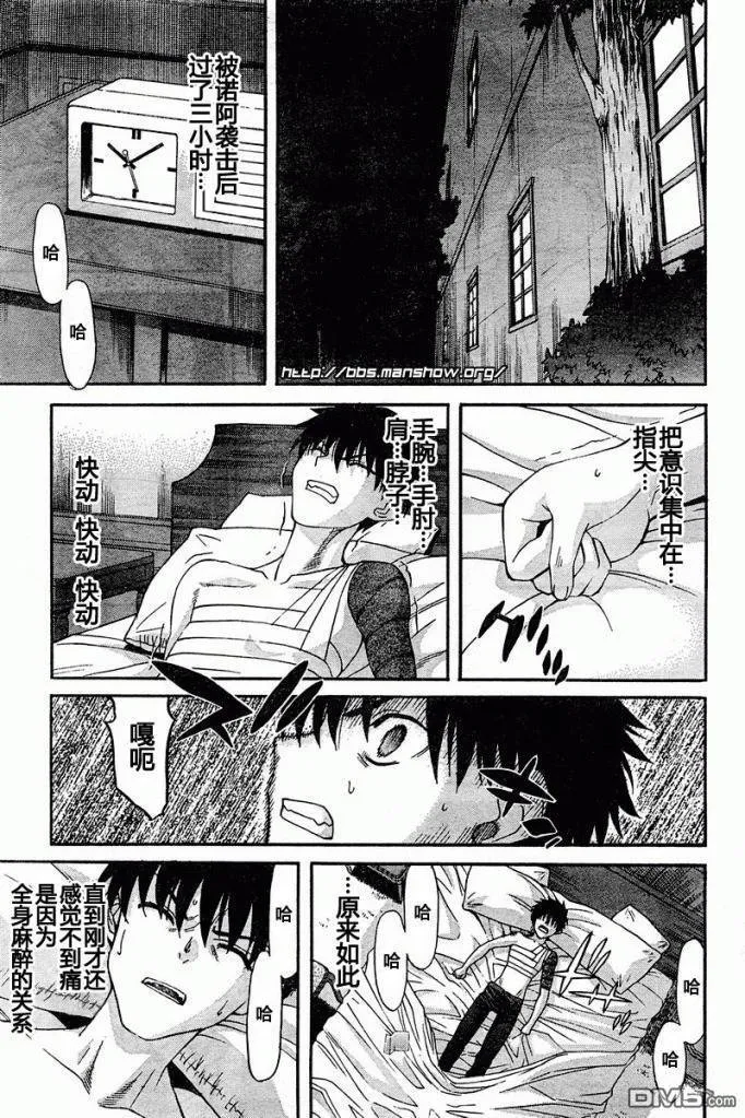 第63话 第26页
