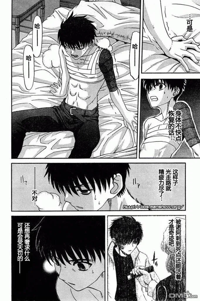 第63话 第27页