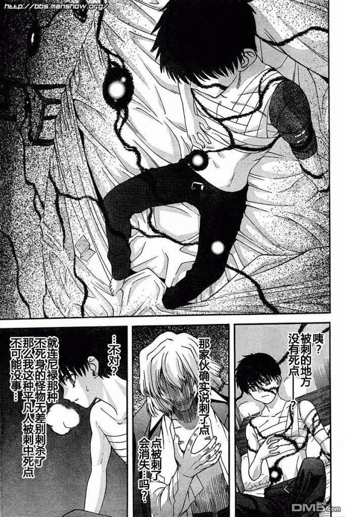 第63话 第28页