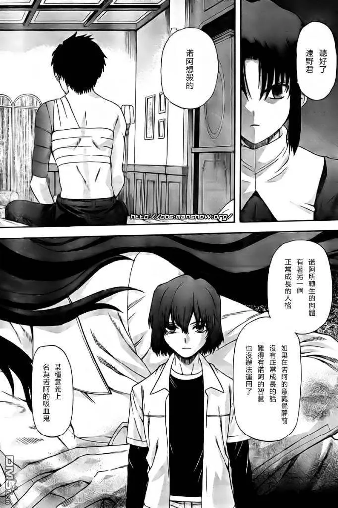 第64话 第4页