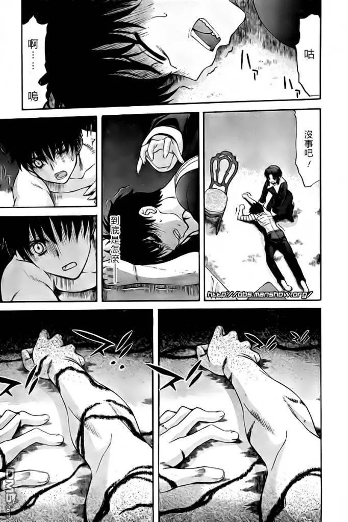第64话 第15页