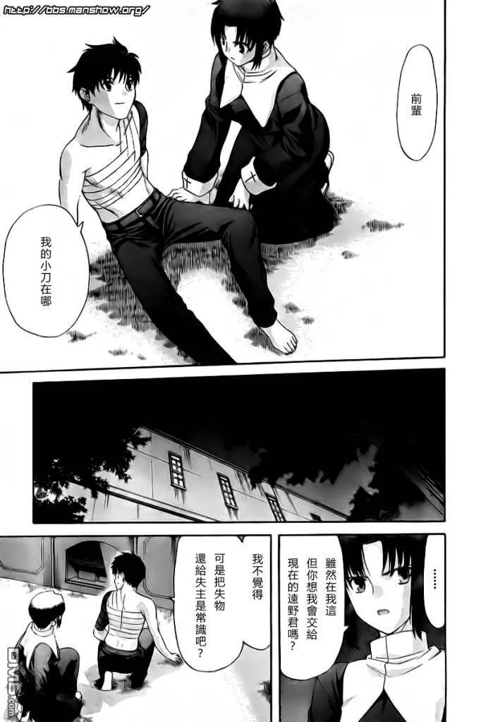 第64话 第19页