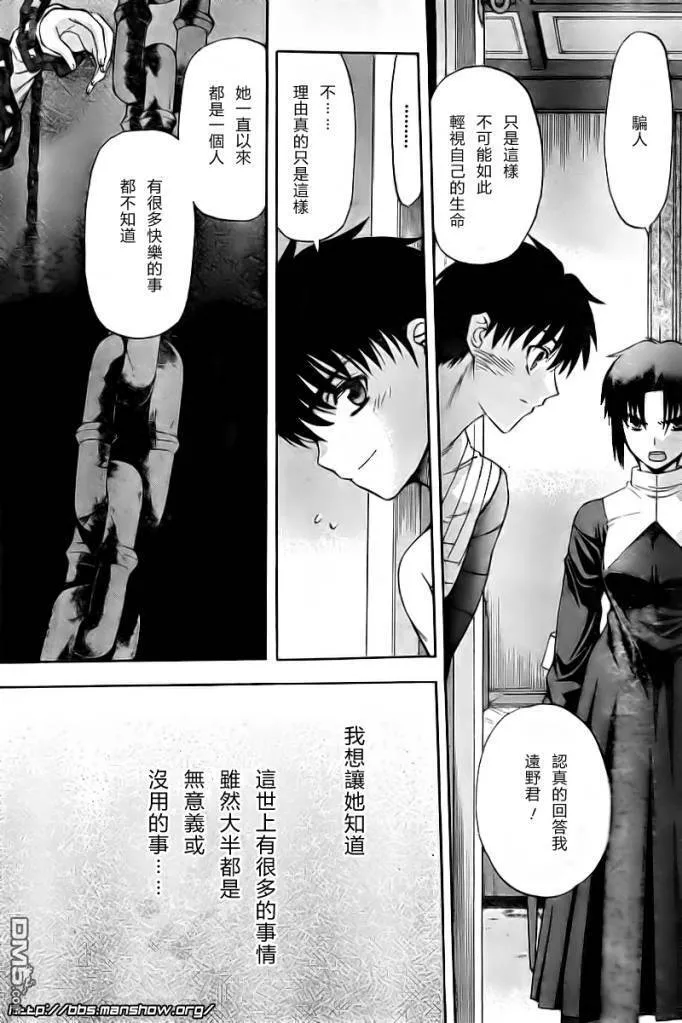 第64话 第22页