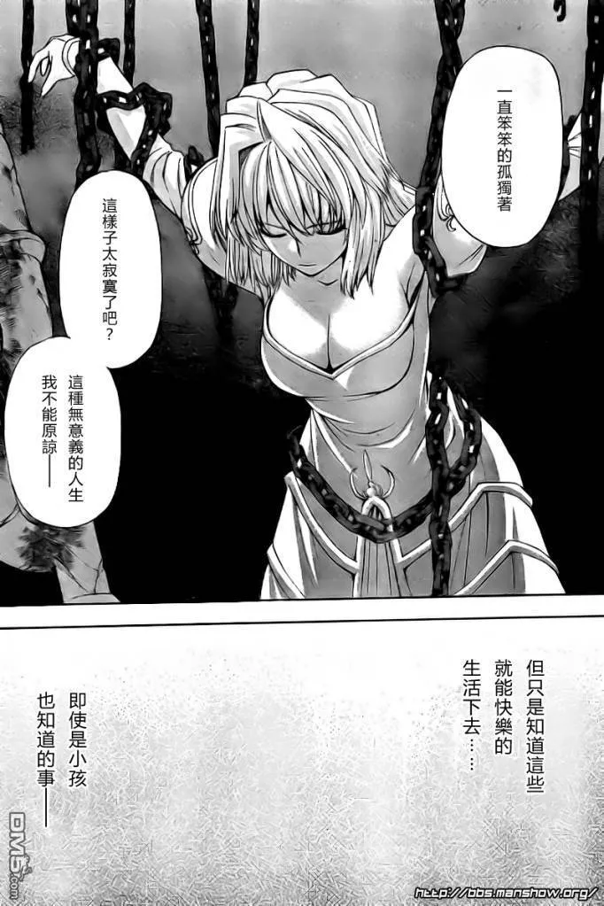 第64话 第23页