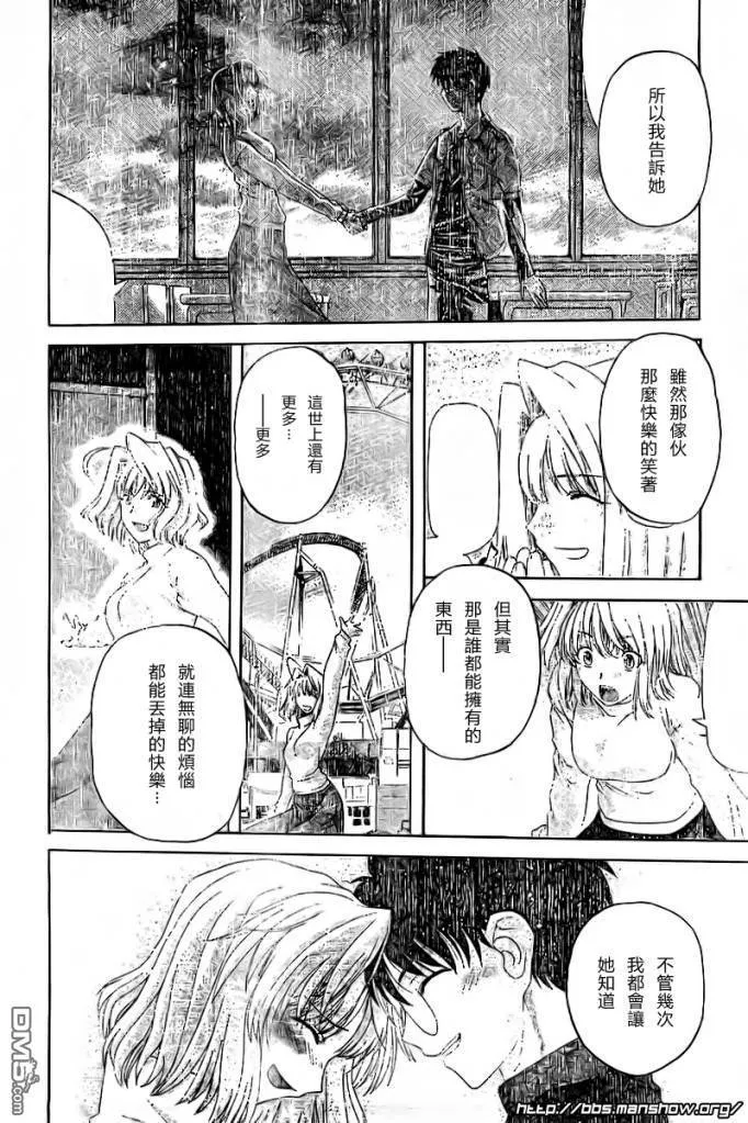 第64话 第24页