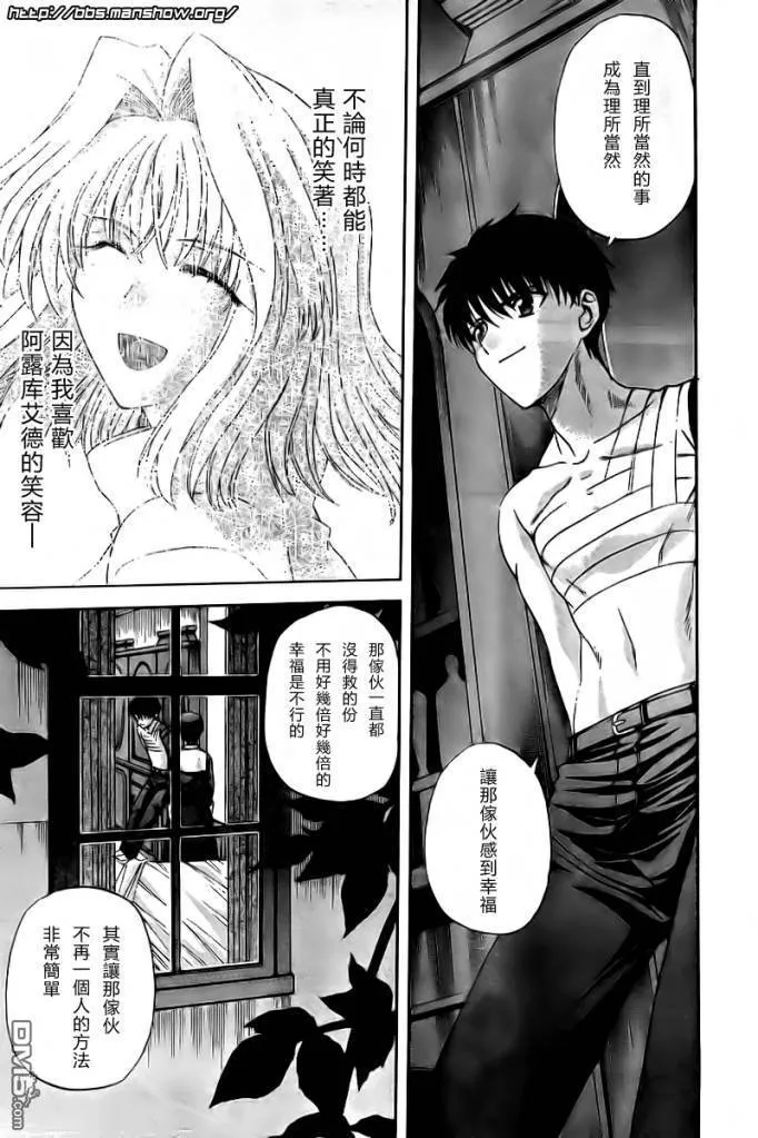 第64话 第25页