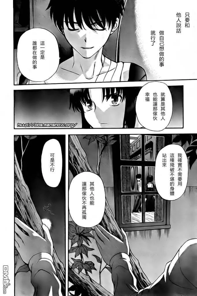 第64话 第26页
