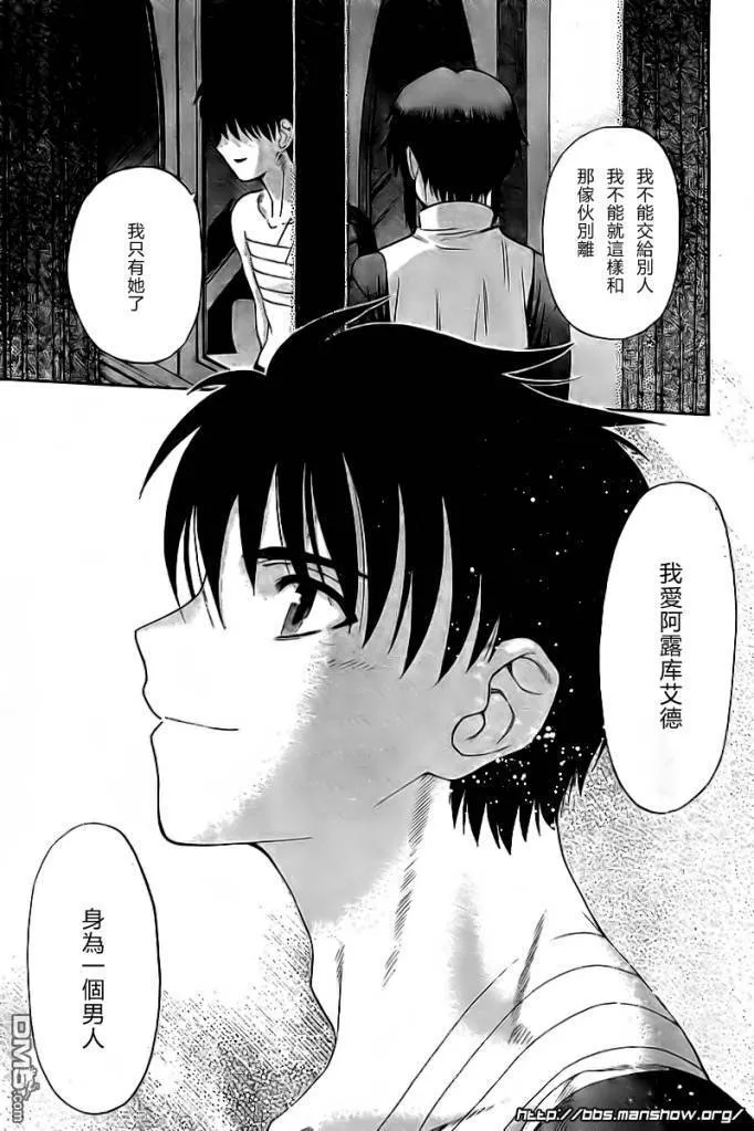 第64话 第27页