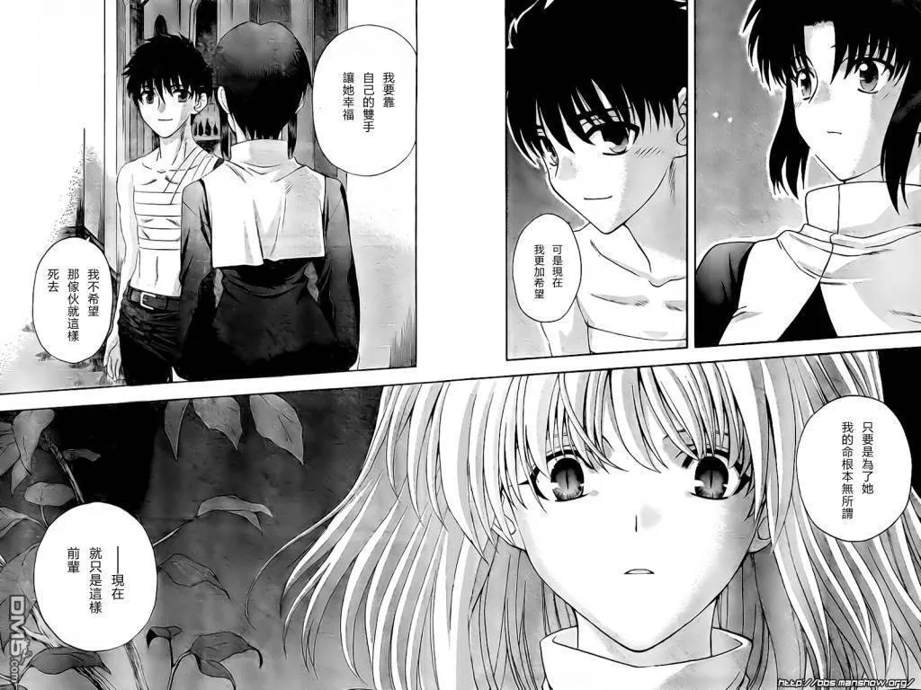 第64话 第28页