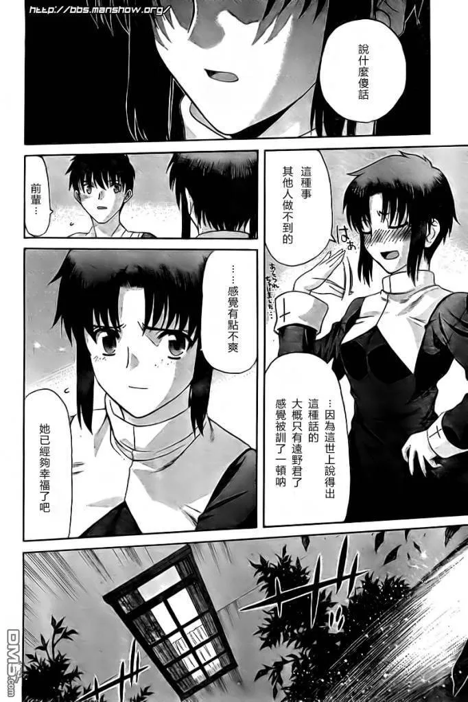 第64话 第29页