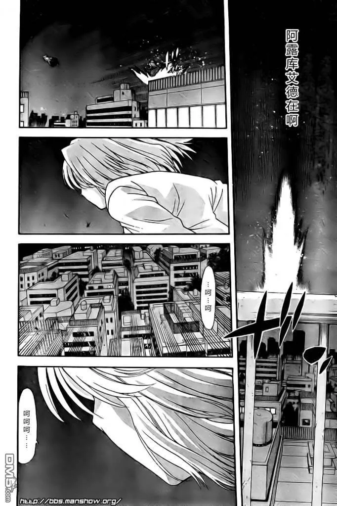 第64话 第31页