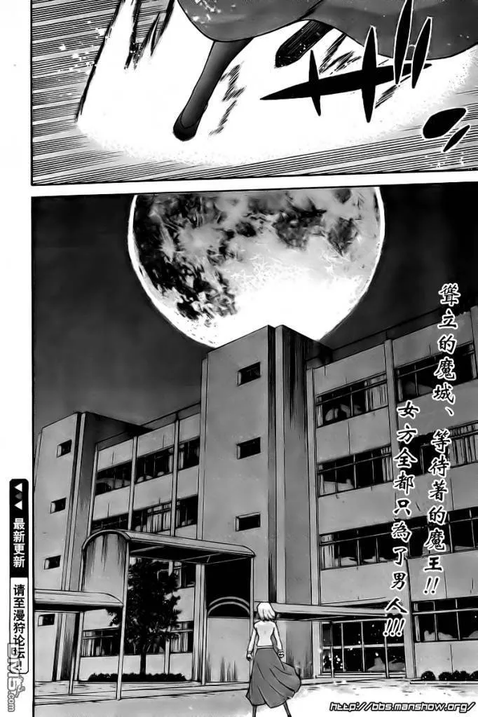 第64话 第34页