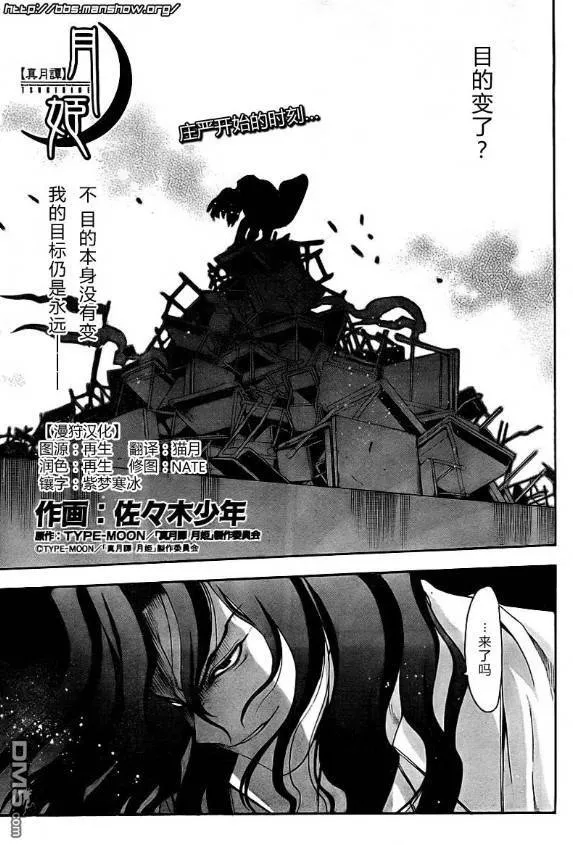 第64话 第35页