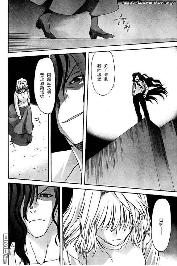 第65话 第4页