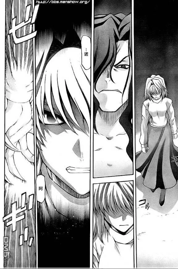 第65话 第6页