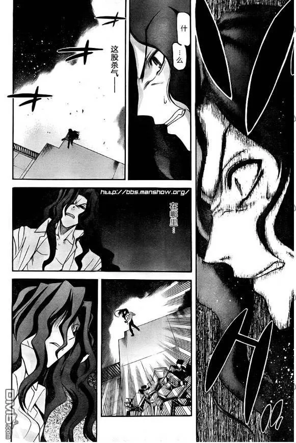 第65话 第10页